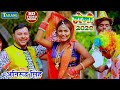        holi song  anirudh singh new bhojpuri holi geet 2020