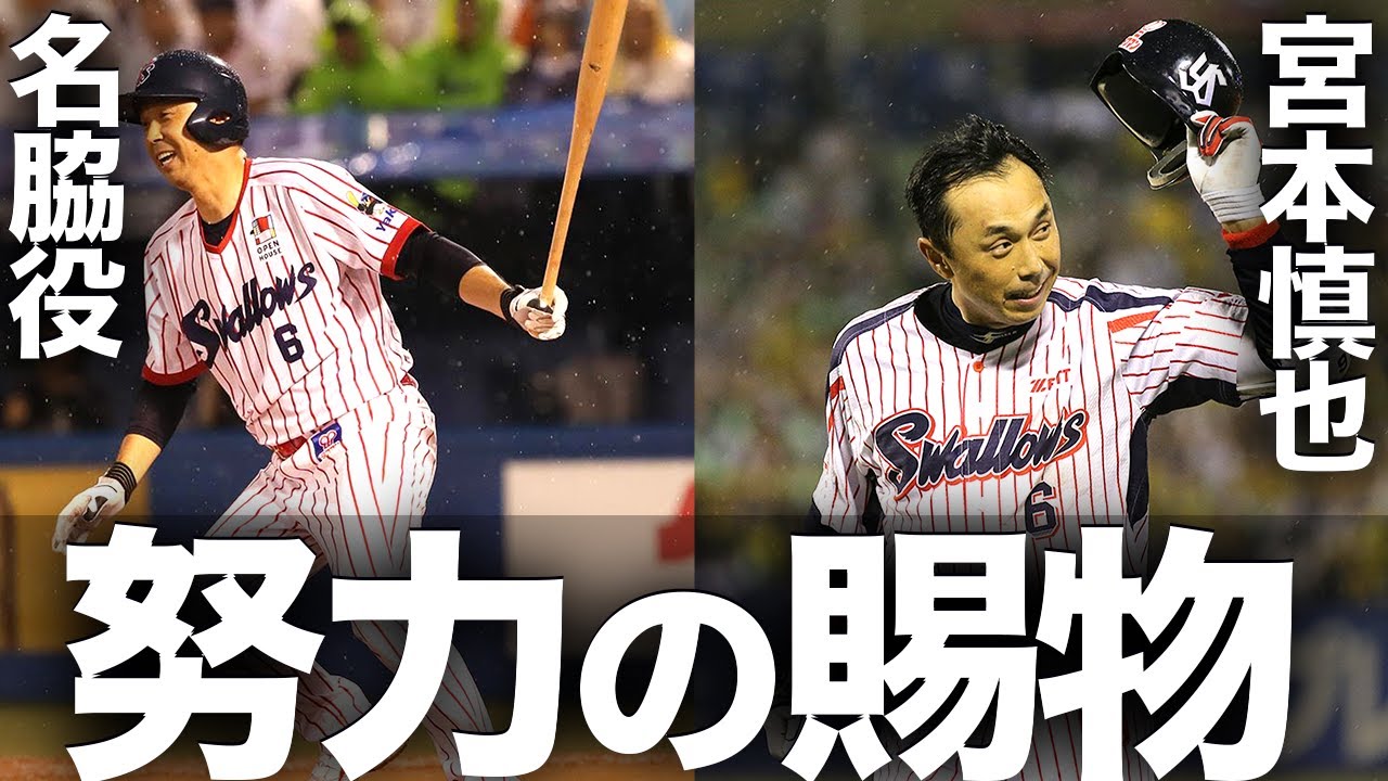 檜風呂 が負ける衝撃すぎる応援歌篇ww Youtube