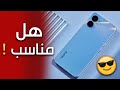 ريلمي اطلقت هاتف Realme 10s او ريلمي 10s. علشان كدة احنا انهاردة بنعمل مراجعة Realme 10s, وكمان هنوضحلك سعر Realme 10s في مصر ...