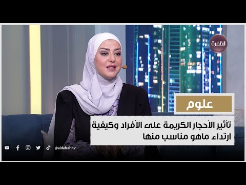 تأثير الأحجار الكريمة على الأفراد وكيفية ارتداء ماهو مناسب منها