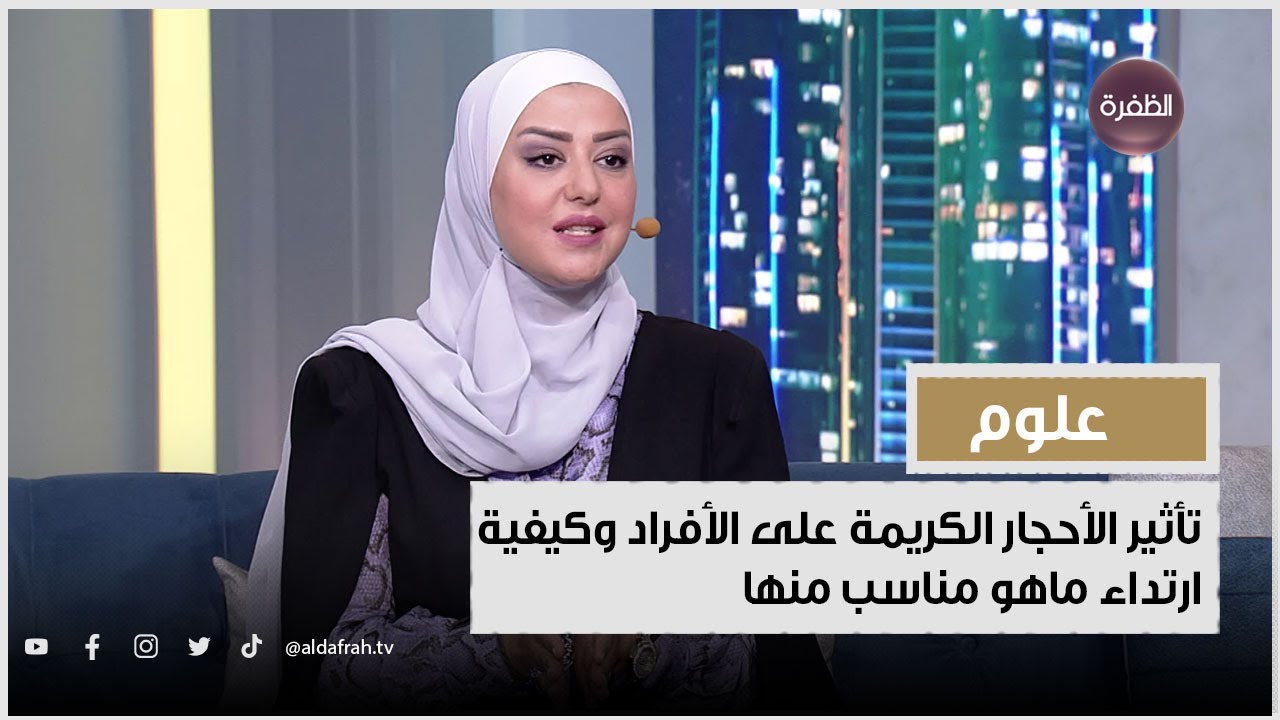 تأثير الأحجار الكريمة على الأفراد وكيفية ارتداء ماهو مناسب منها