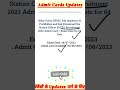 Visva Bharti Admit Card 2023 | BIhar SI Prohibition Exam Date | Upsc CMS | IERT Admit Card 2023