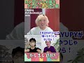 #MAYUPYEPIC #OAD #ポップアップ