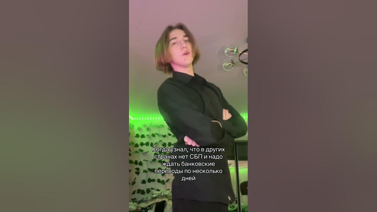а че в смысле? - YouTube