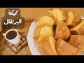 كيك البرتقال مع شام الاصيل mp3