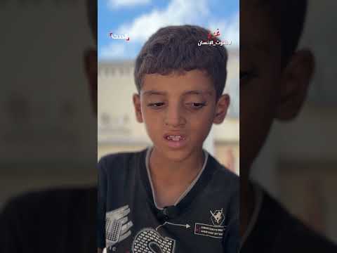 معاناة طفل يمني يعيش في ظروف صعبة