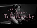 【トレイラー】滝澤志野バレエレッスンCD「Dear Tchaikovsky～Music for Ballet Class（ディア・チャイコフスキー～ミュージック・フォー・バレエ・クラス」