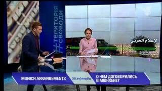 О ЧЕМ ДОГОВОРИЛИСЬ В МЮНХЕНЕ? 3stv|media (15.02.2016)