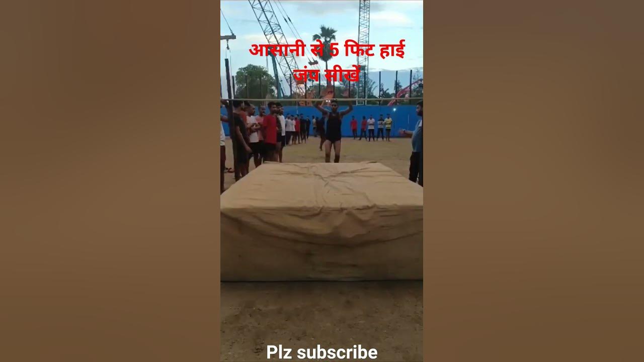 5fit-4-inch-high-jump-aap-log-vi-aasaani-se-sikhe-highjump-armylover