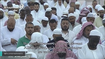 تلاوة :صلاة التراويح للشيخ احمد طالب ليلة 13 رمضان 1440[النحل 53  إلى النهاية]