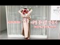 [플로리스트 브이로그/Florist VLOG] 대형 꽃다발 만들기 : making big size bouquet!