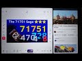 The 71751 Saga | Esperanto Number Traffic 1-10000 DJ1, Full Movie🍿🎥📽️ | Watching Of Cinema Views