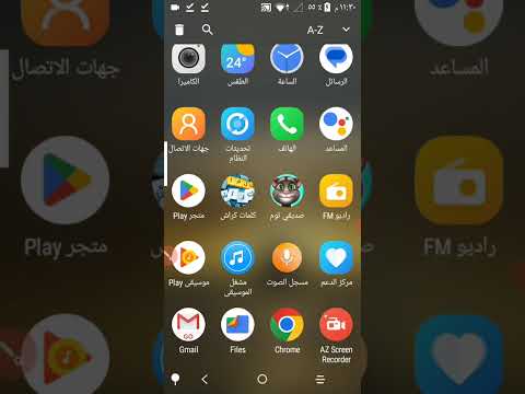 تحميل لعبه كلمات كراش مهكره من ميديا فاير