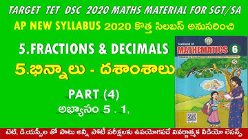 TET DSC 2020/6th CLASS NEW TEXTBOOK/FRACTIONS-DECIMALS/PART-4