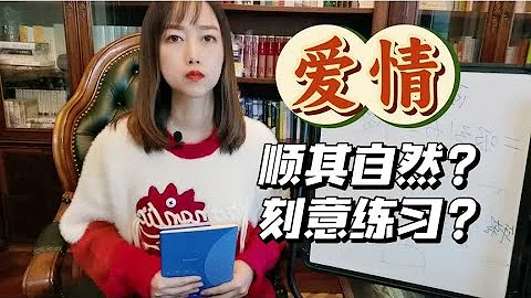 重讀第三遍！ 人間清醒《愛的藝術》說透愛情本質【Yvonne悅讀】 - 天天要聞