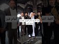 كلمة الشيخ عدنان العرعور أمام قبر حافظ الأسد في القرداحة