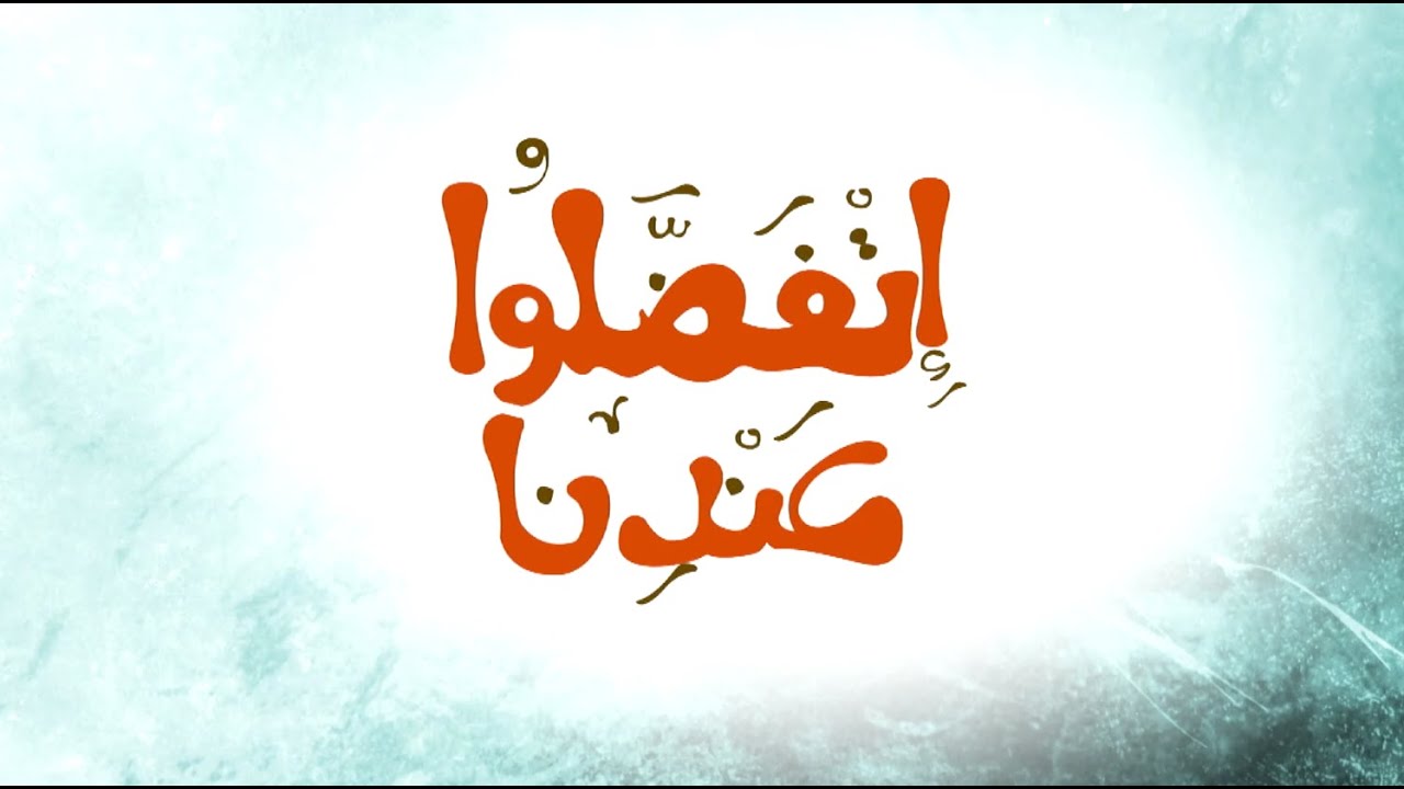 رول الدجاج المحشي - شيكولاتة بالرمان - عرق لحم | اتفضلوا عندنا | حلقة كاملة