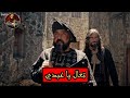 السيد بايندر والمحاربين يحاولون ان يتسللوا في قلعة لفكة تاريخ التركي Tarih Turk السيد بايندر والمحاربين يحاولون ان يتسللوا في قلعة لفكة تاريخ التركي Tarih Turk