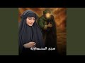 Nazl Al Hail نزل الحيل Nazl Al Hail نزل الحيل