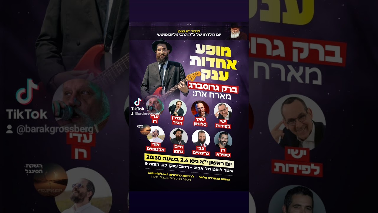 ביום ראשון זה קורה https://bit.ly/3TxUxAW
