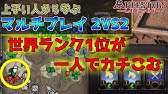 アンセスターズ レガシー攻略 国別戦術解説 メリットとデメリットについて Ancestors Legacy Pc Youtube