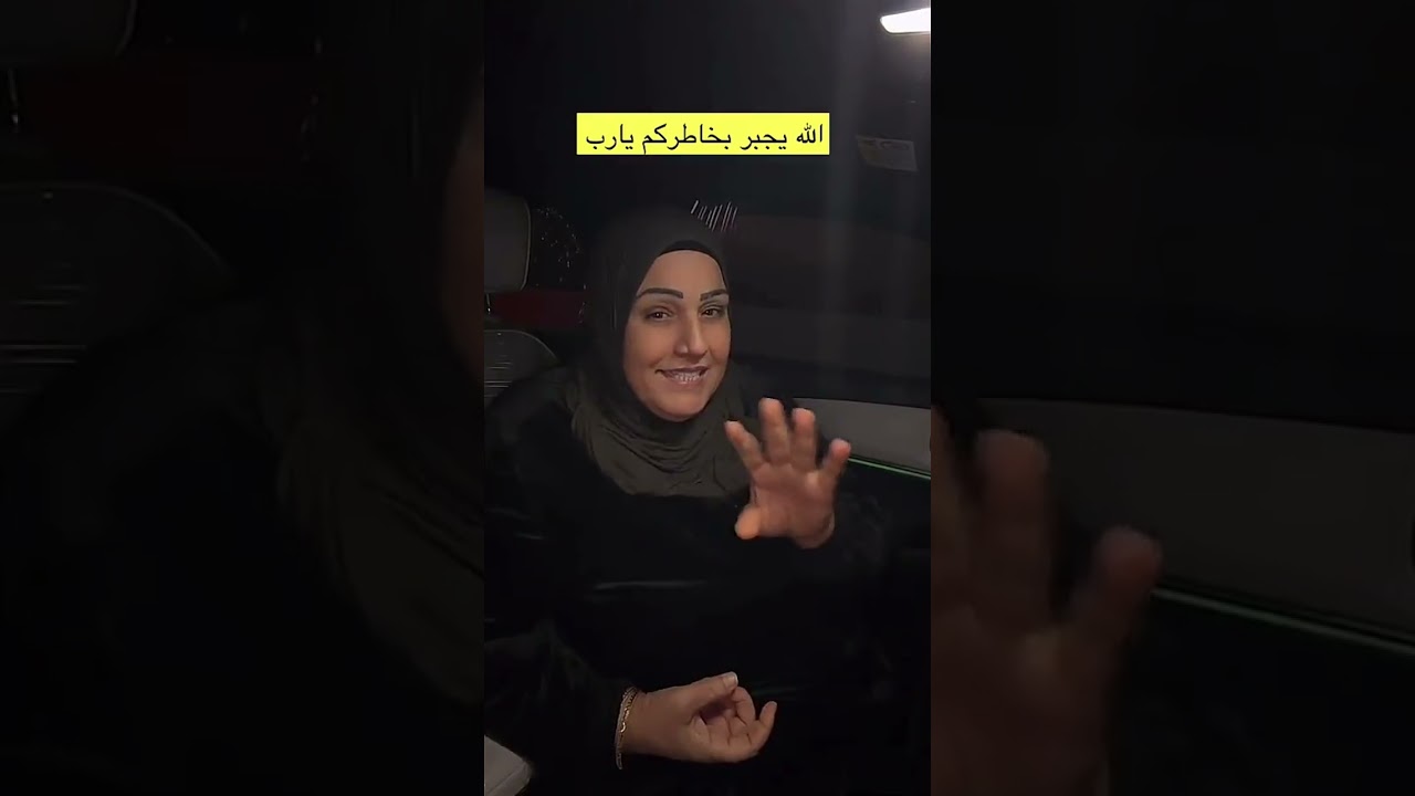 شوق الزعبي تشكركم ❤️❤️