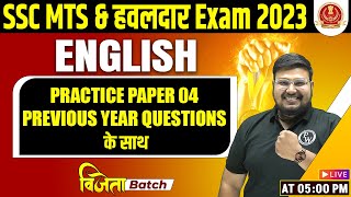 SSC MTS ENGLISH CLASSES 2023 | ENGLISH PRACTICE PAPER WITH PYQ's #4 | MTS ENGLISH BY BHRAGU SIR PW