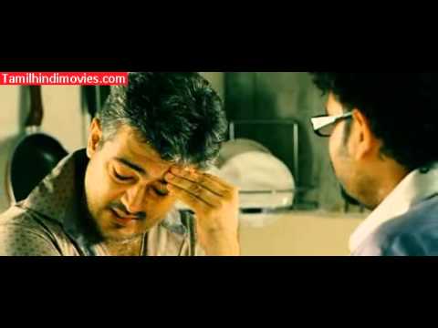 Mankatha   DVDRip   XviD   1CDRip   THM 4