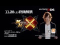 DAIGO MH CM