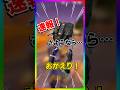 さようなら…。ついにホバージェット君消されました。(10/15アプデ)【フォートナイト】