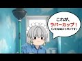 【MHXゆっくり実況】フリーダムな変わり者たちの狩物語　パート8