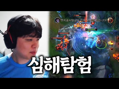 평화로운 마스터 마을에 클리드 투척