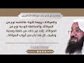 مما يدخل في باب موالاة الكافرين من محاضرة للشيخ عبدالله السبت بعنوان اجتناب المحرمات