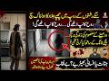 Mother Exposes Shocking Truth Through Hidden Camera! | Parents Must Watch | Rana Crime Files