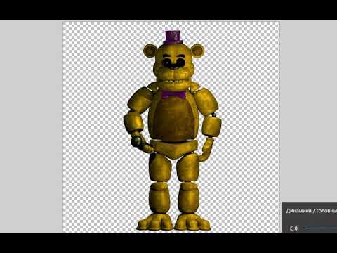 Песня fnaf 8. Мишка Фредбеар. Мари сприбонни Фредбеар. АНИМАТРОНИК Фредбеар. Как построить Фредбеар в МАЙНКРАФТЕ.