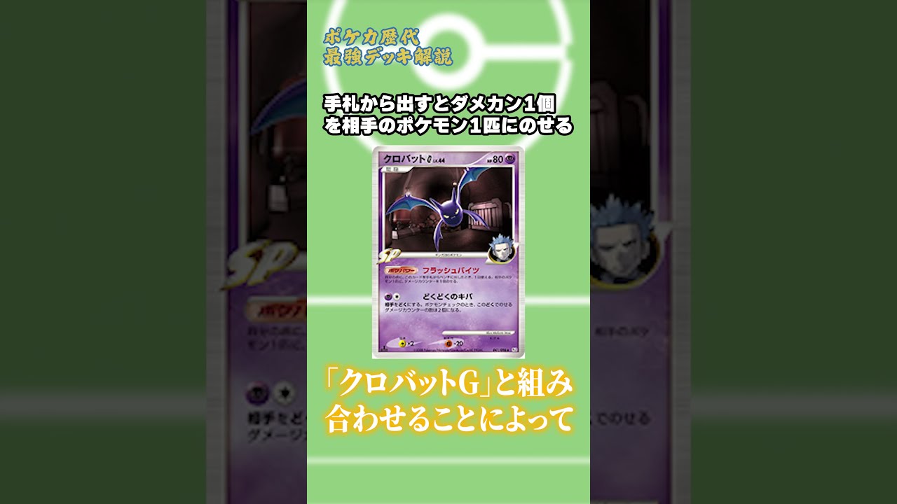 最強ポケモン hq720_2.jpg?sqp=-