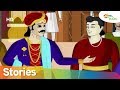 विक्रम बेताल की कहानिया  | अंधे न्यायाधीश | Shemaroo Kids