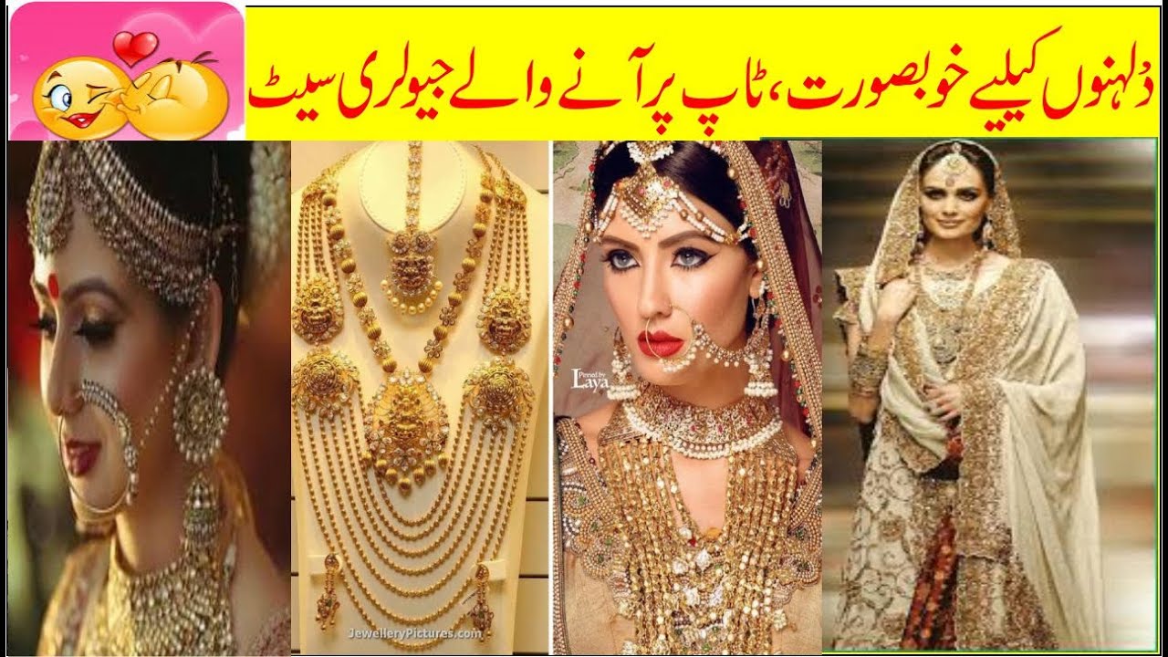 Beautiful ,Top Latest Bridal Sets for Bridals in India/Pakistan