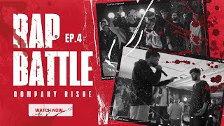 Rap battle Ep4  |رپ بتل قسمت چهارم (کمپانی ریشه)