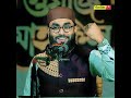 আসসালামু আলাইকুম আশা করি সকলে ভালো আছেন তো এটা আমার নতুন ইউটিউব চ্যানেল ধন্যবাদ ❤️🥰😇