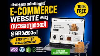 Free E-commerce Website Malayalam Tutorial 2026 | WordPress WooCommerce Step by Step