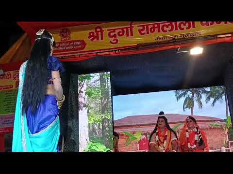 रामलीला 2023 ।। सूर्पनखा राक्षस सुंदरी ने भगवान श्री राम के सामने विवाह प्रस्ताव रखा