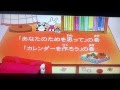 次回予告 - EP0644
