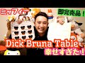 ［ミッフィー］Dick Bruna Table 幸せな空間すぎた！