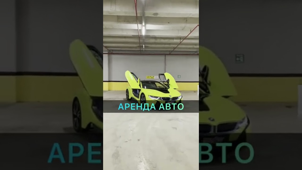 ПРОКАТ ПРЕМИУМ АВТО В ТУРЦИИ ОТ GETMECAR - YouTube