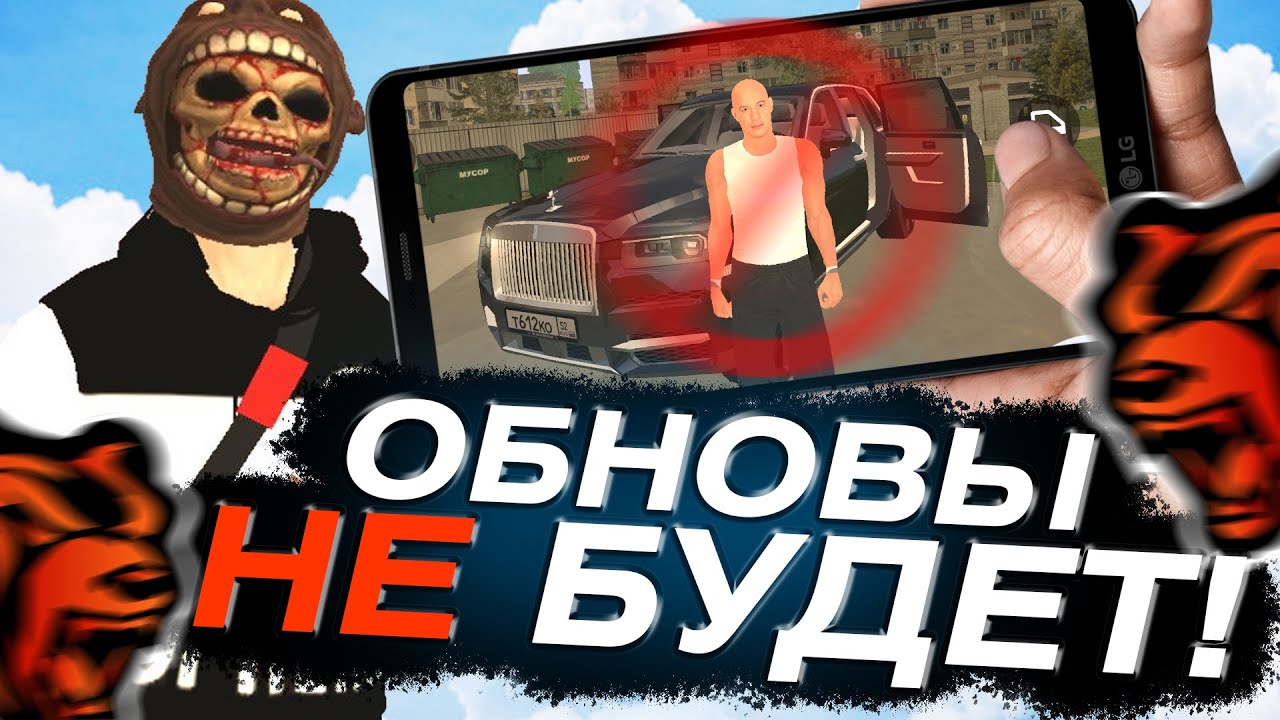 обновление блэк раша. блэк раша рп. последнее обновление блэк раша. последнее обновление блэк раша. сервера блэк раша.