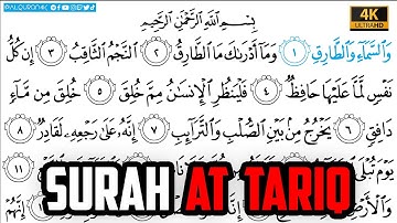 Surah At Tariq سورة الطارق | Arabic Text  | Sheikh Abdullah Juhany الشيخ عبدالله جهني Ultra HD 4K