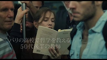 未来を信じる幸福感を・・・『未来よ こんにちは』予告