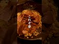 夢を叶える。夢の肉マシ炒飯。 【飯の失敗は許されていない。】#shorts #cooking #チャーハン #料理 #男飯 #男飯レシピ
