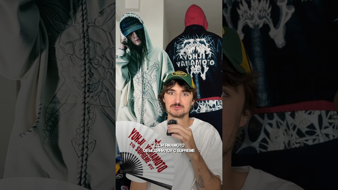 SUPREME ДЛЯ ВАЙПЕРОВ?! 